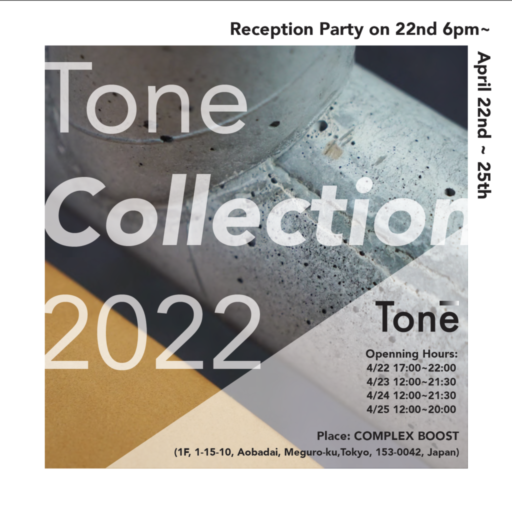 Tone Collection 2022